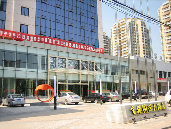 Chibi Hotels Reservation China Holiday - 